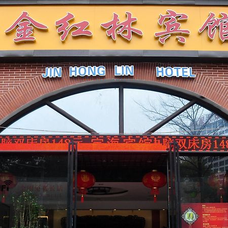 Nanning Gold Red Forest Hotel 외부 사진