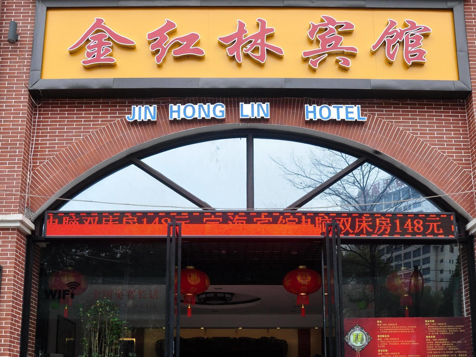 Nanning Gold Red Forest Hotel 외부 사진